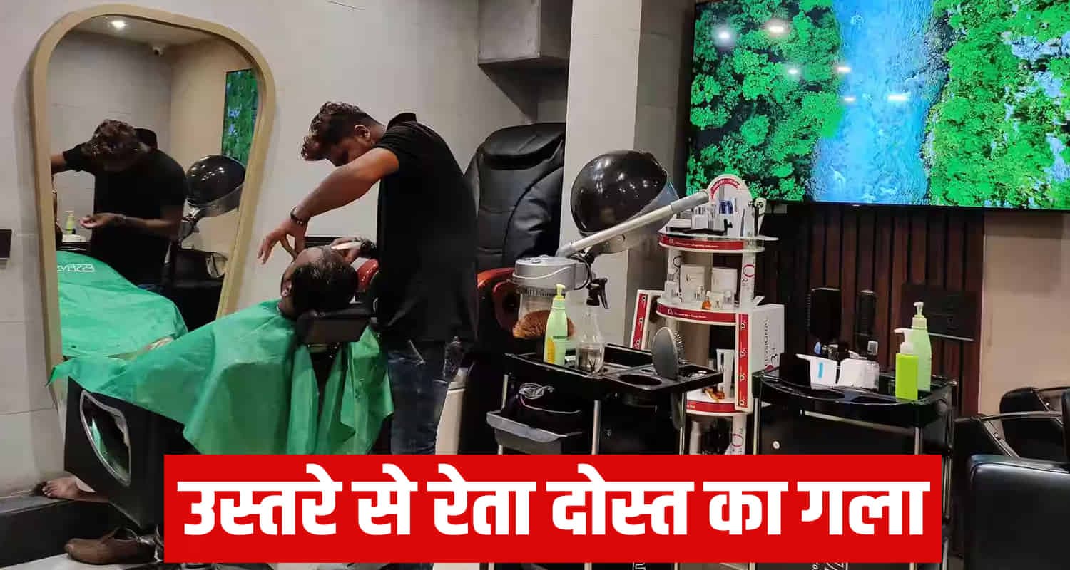 हिमाचल: नाई से दोस्ती भारी पड़ी, मामूली विवाद का अंजाम पहुंचा IGMC में... himachal news