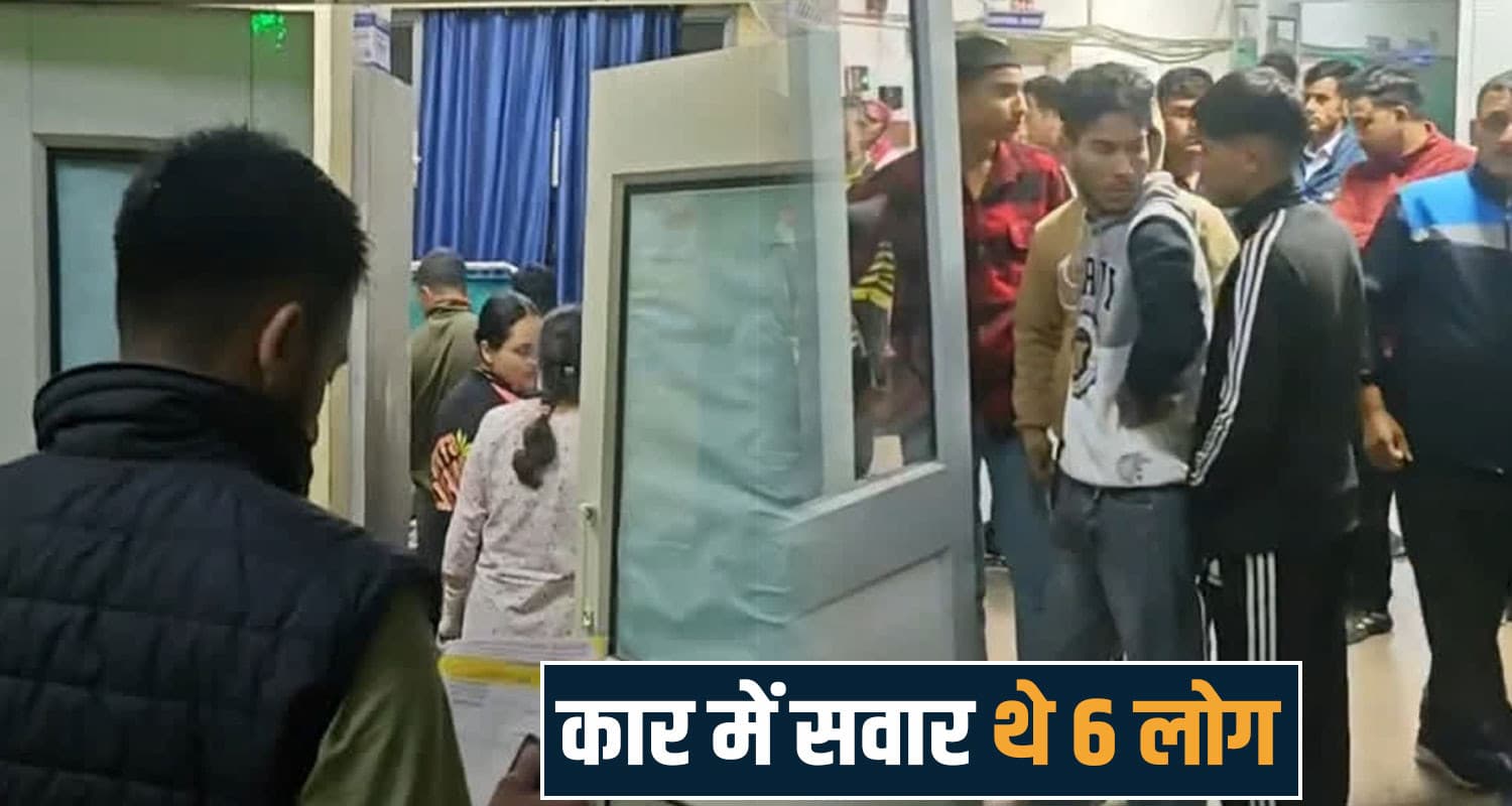 हिमाचल : दुल्हन को ससुराल छोड़ घर लौट रहे थे मायके वाले, रास्ते में खड़ा था काल hamirpur road accident