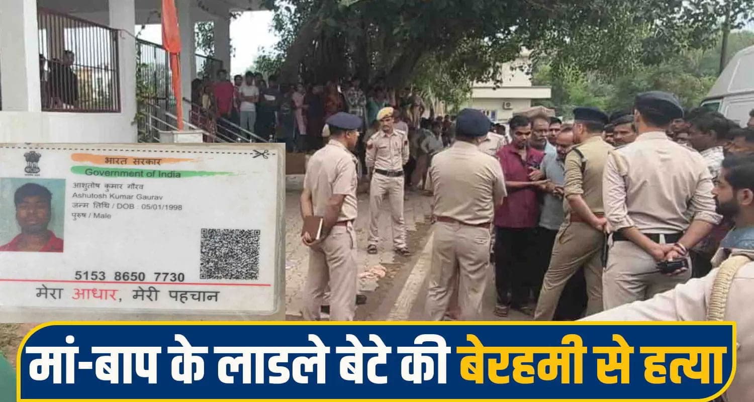 हिमाचल में युवक की ह*त्या- सिर पर किए थे कई वार, पुलिस ने 2 आरोपियों को किया अरेस्ट Solan News