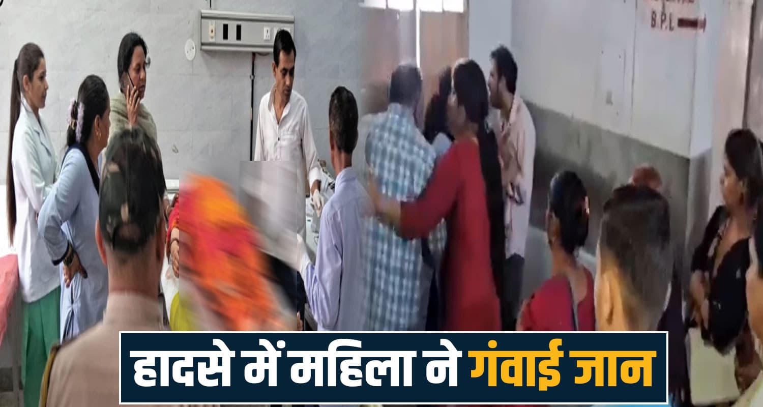 हिमाचल: मंदिर दर्शन के लिए निकला था परिवार, पहाड़ी से गिरा पत्थर- महिला ने तोड़ा दम, 7 गंभीर HIMACHAL ACCIDENT NEWS