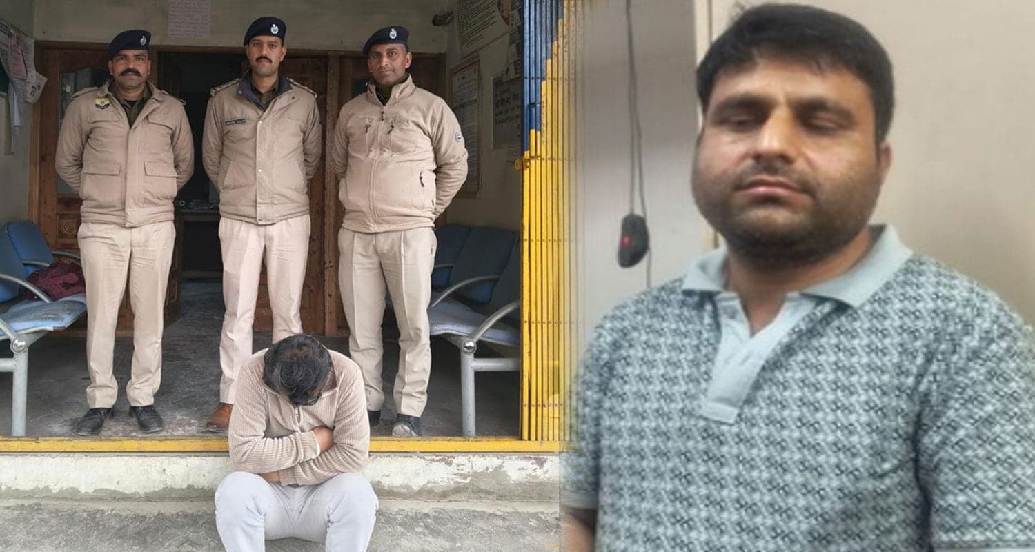 हिमाचल: शाही महात्मा गैंग का मुख्य सप्लायर डेढ़ साल बाद पकड़ा, करोड़ों के चिट्टा केस में 57वीं गिरफ्तारी chitta supply