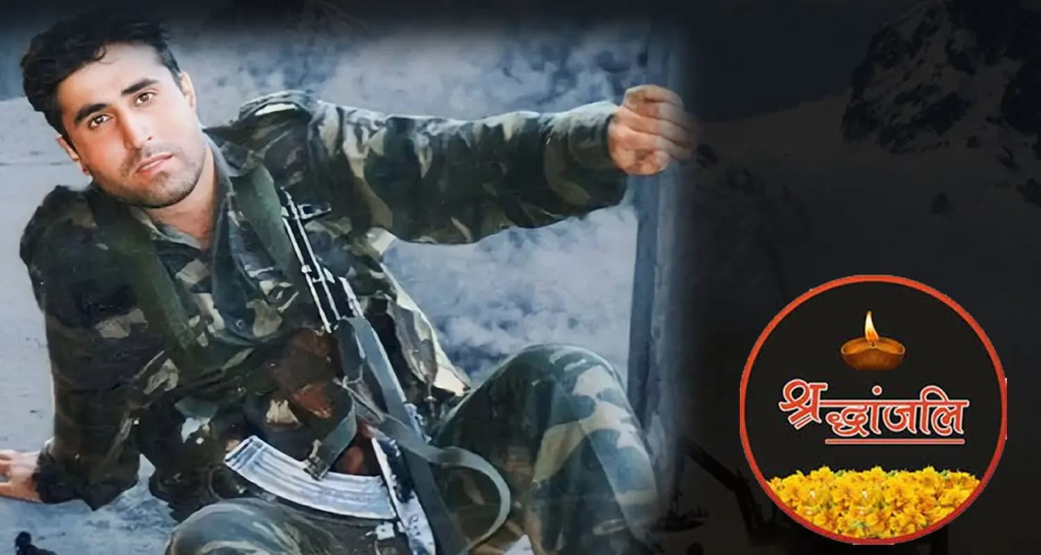 करगिल जंग के HERO : जिनके नाम से खौफ खाते थी पाकिस्तानी- कई दुश्मनों को ढेर कर पाई थी शहादत kargil hero pakistani indian army captain vikram batra martyr jayanti kangra hp
