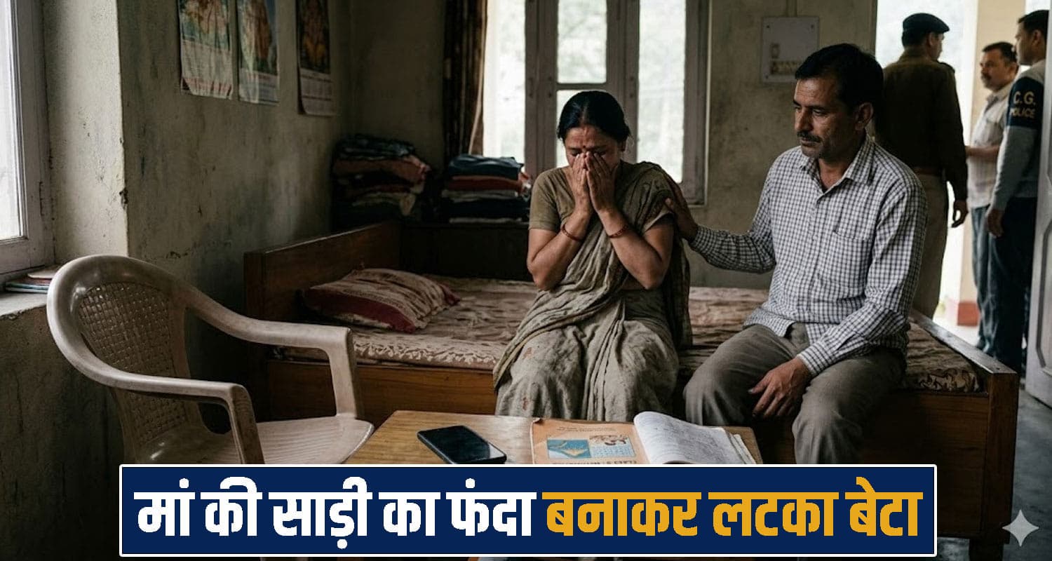 हिमाचल : मां ने फोन नहीं दिया तो 13 साल के बेटे ने दे दी जा.न, सदमे में परिवार 13 Year Old Boy Suicide