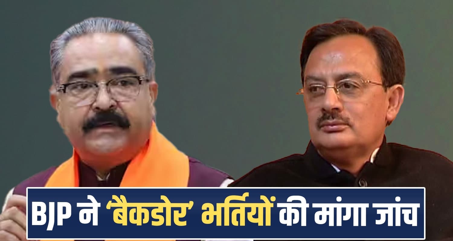 "मैंने 700 बेरोजगारों को दिलाई नौकरी" अपने दावों में घिरे मंत्री हर्षवर्धन, BJP ने मांगी जांच harshvardhan-chauhan-700-jobs-statement-political-row-bjp-demands-probe-himachal