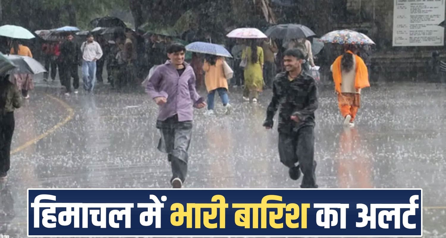 हिमाचल पर फिर मंडराया खतरा : अगले 6 दिन भारी बारिश और फ्लैश फ्लड का हाई अलर्ट जारी Himachal Weather IMD Rain Orange yellow Alert Flash Flood Landslide Monsoon