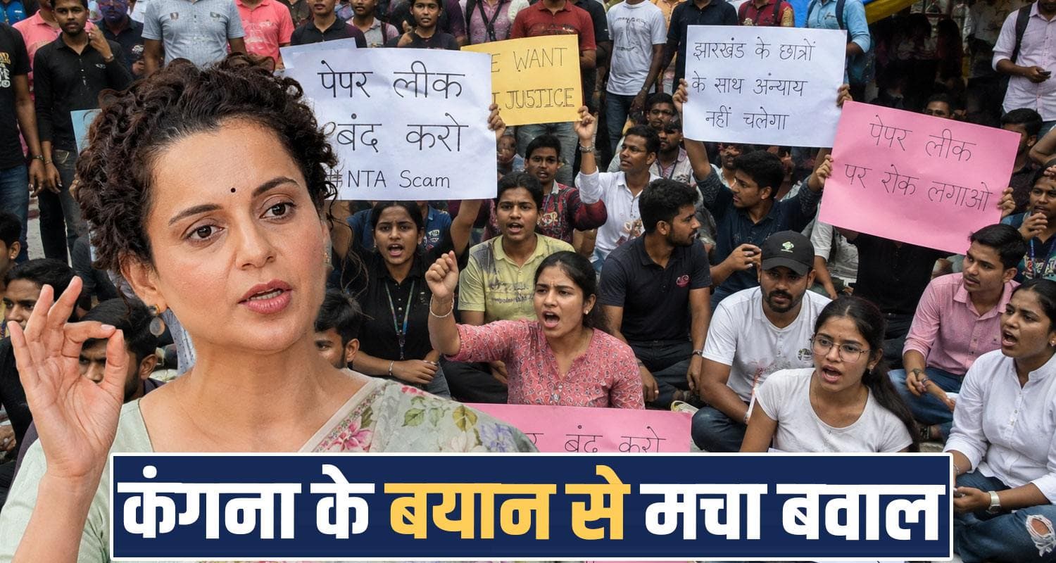 हम राजपूत समाज से हैं, मेरिट में आना मुश्किल - कंगना रनौत का ये बयान कितना सही? kangana Ranaut