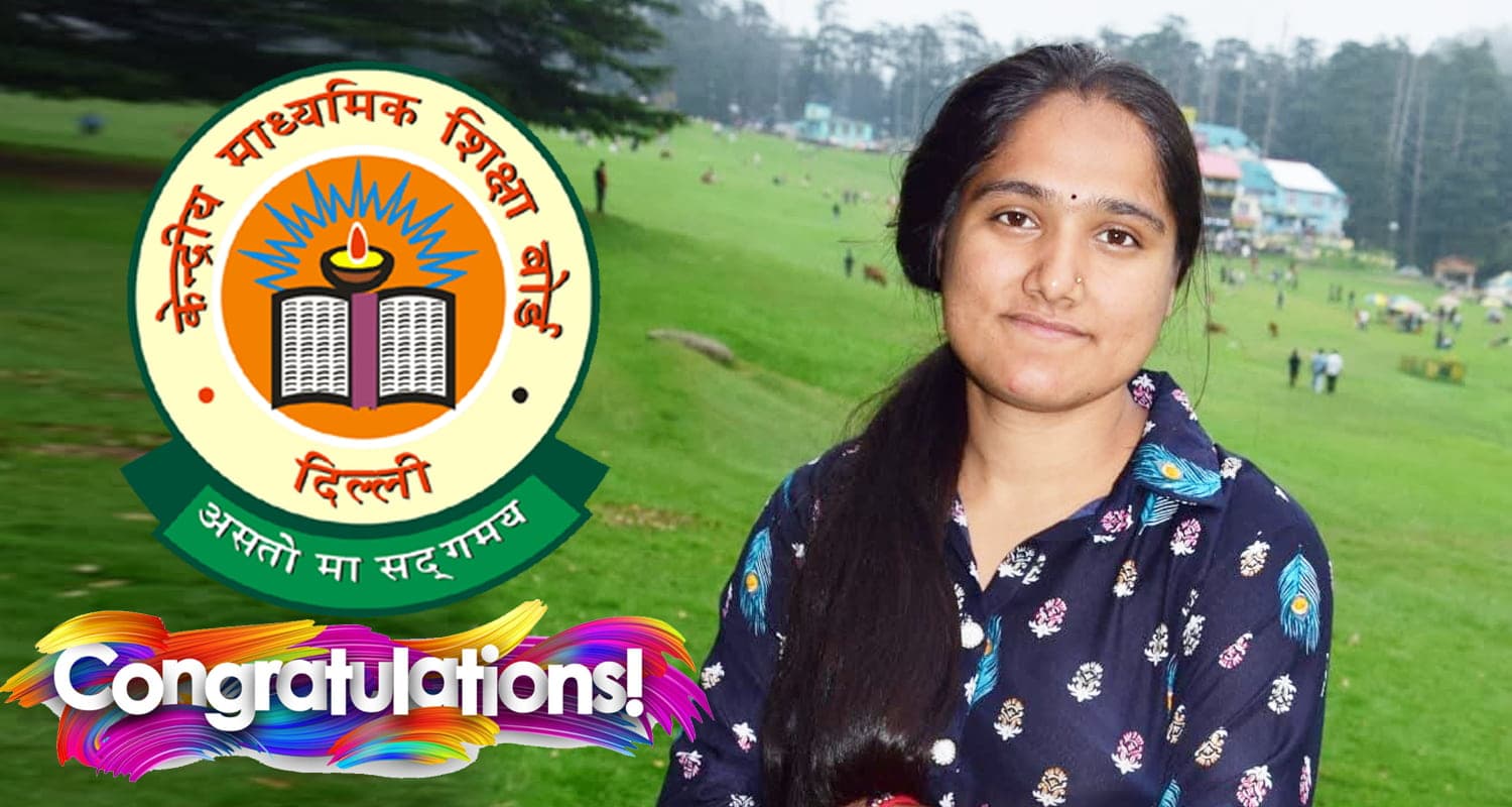 हिमाचल की शशिवाला ने क्वालीफाई किया NEET, सेल्समैन पिता का बढ़ाया मान- मां गदगद churah-daughter-shashivala-sharma-clears-neet-exam-brings-pride-to-chamba
