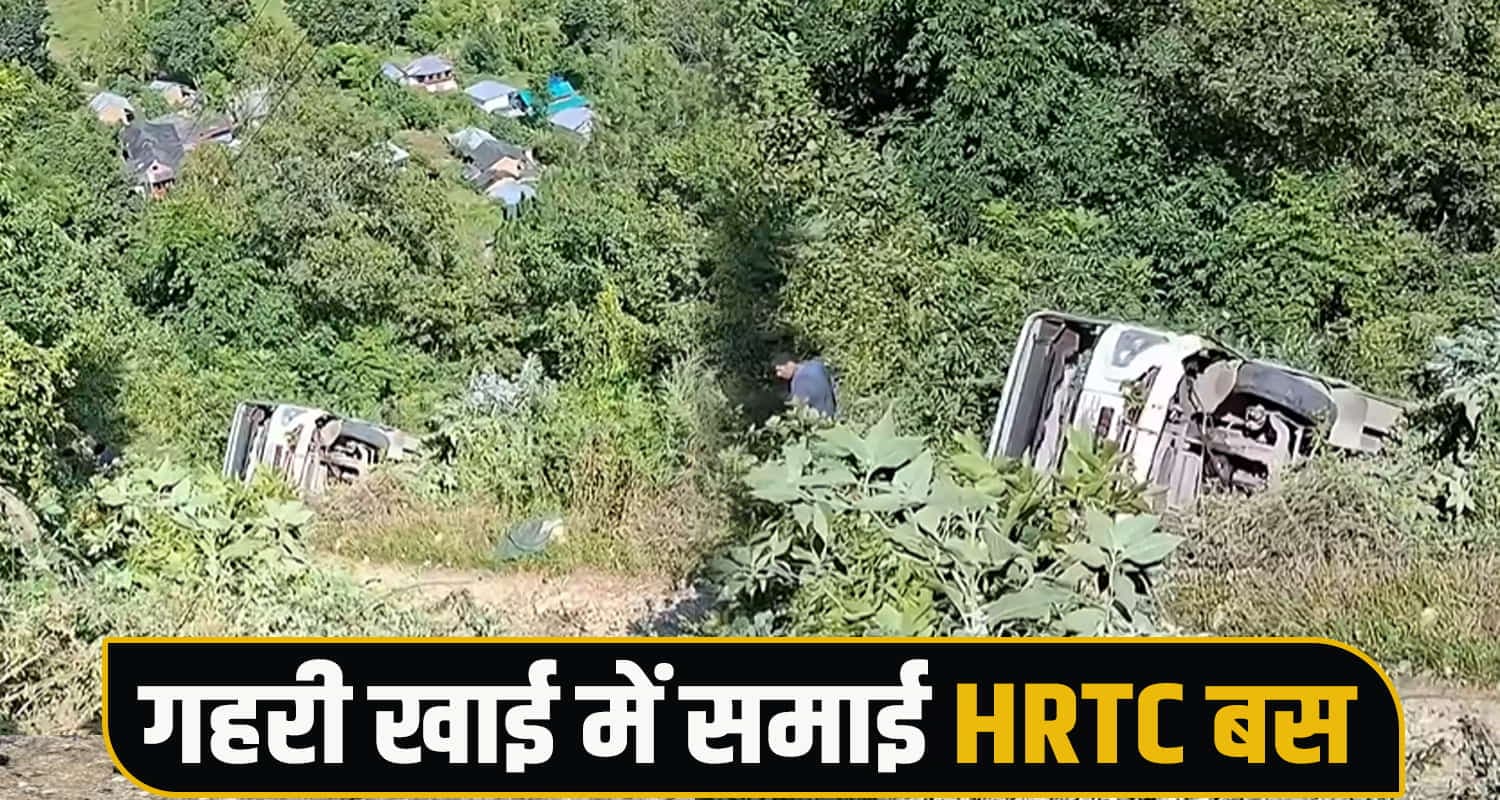हिमाचल : गहरी खाई में गिरी HRTC बस, ब्रेक फेल होने से पेश आया हाद.सा; चीखों से दहला इलाका hrtc bus brake fail nirmand kullu road himachal government vehicle