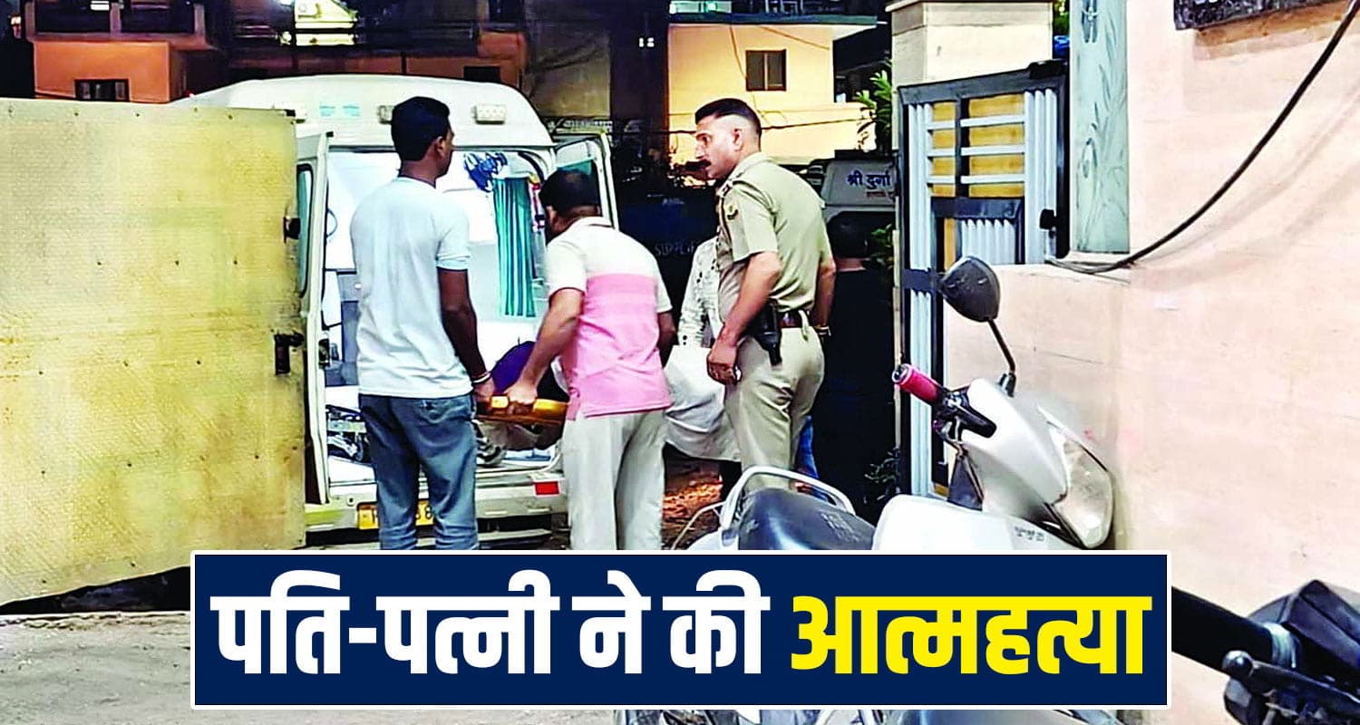 हिमाचल: ट्यूशन पढ़ने गया था 5 वर्षीय मासूम, घर पर माता-पिता ने दी जा*न- नहीं थम रहे आंसू Himachal News