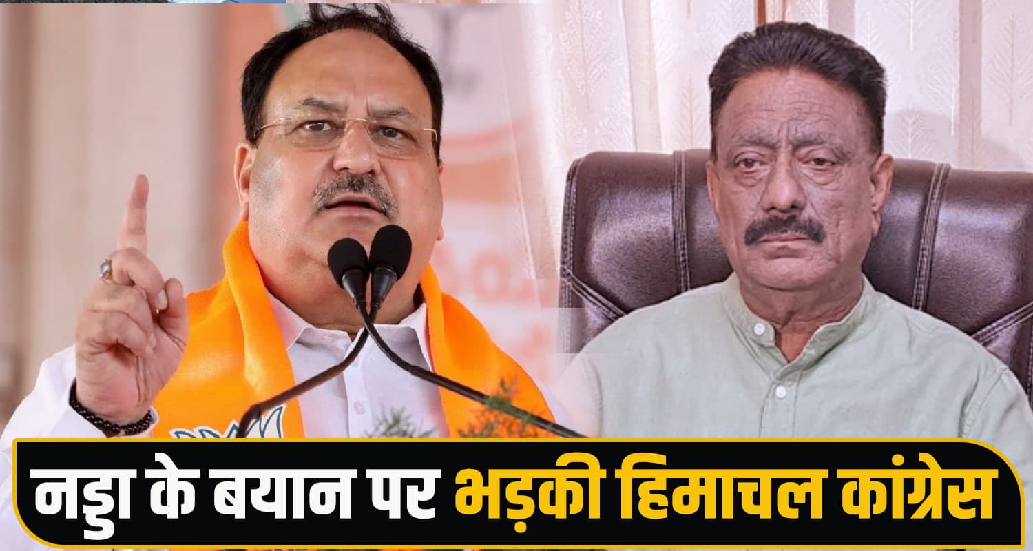 JP नड्डा बोले- 'हम पैसा दें, तुम मस्ती करो...', हिमाचल में गरमाई सियासत; कांग्रेस ने मांगा श्वेत पत्र JP Nadda, Sukhu Govt
