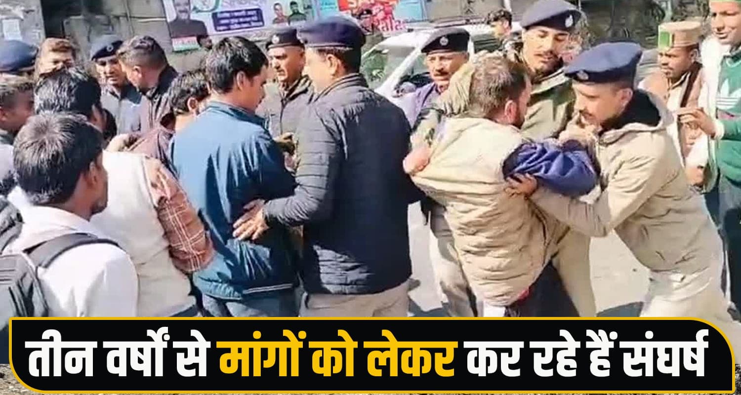 सुक्खू सरकार की बेरुखी बढ़ा रही दृष्टिबाधितों का दर्द, सचिवालय का किया घेराव, पुलिस से हुई धक्का-मुक्की Disability Rights