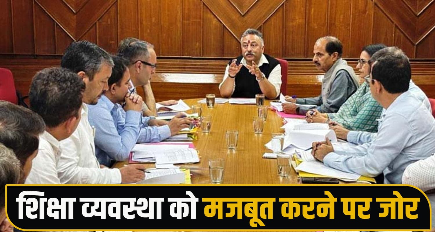 हिमाचल में 2500 छात्रों ने छोड़े CBSE स्कूल, दस दिन में सरकार लेगी बड़ा फैसला Himachal News CBSE Schools