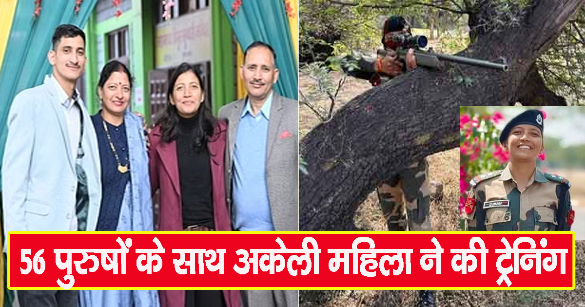 Himachal s suman becomes the country s first female bsf sniper age 28