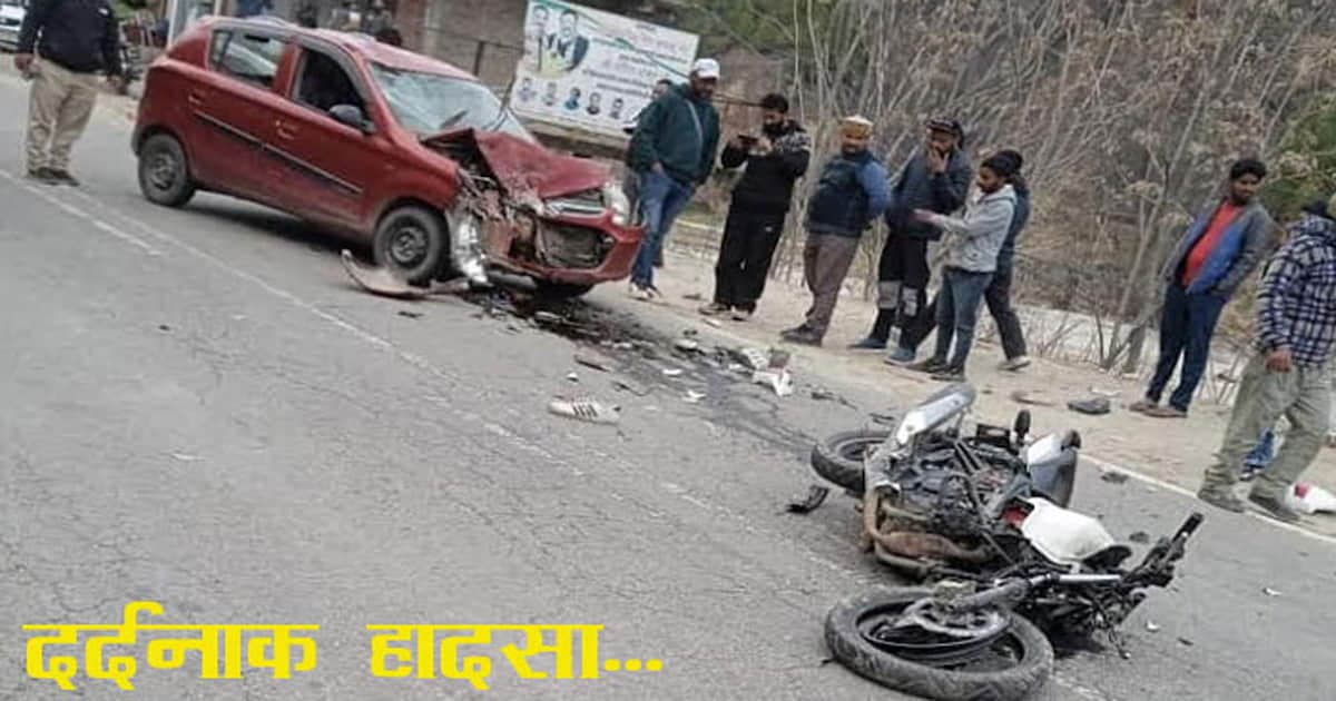 "रोहड़ू: बाइक और कार की टक्कर में 19 वर्षीय युवक की मौत, तेज रफ्तार बनी वजह"
car and bike accident