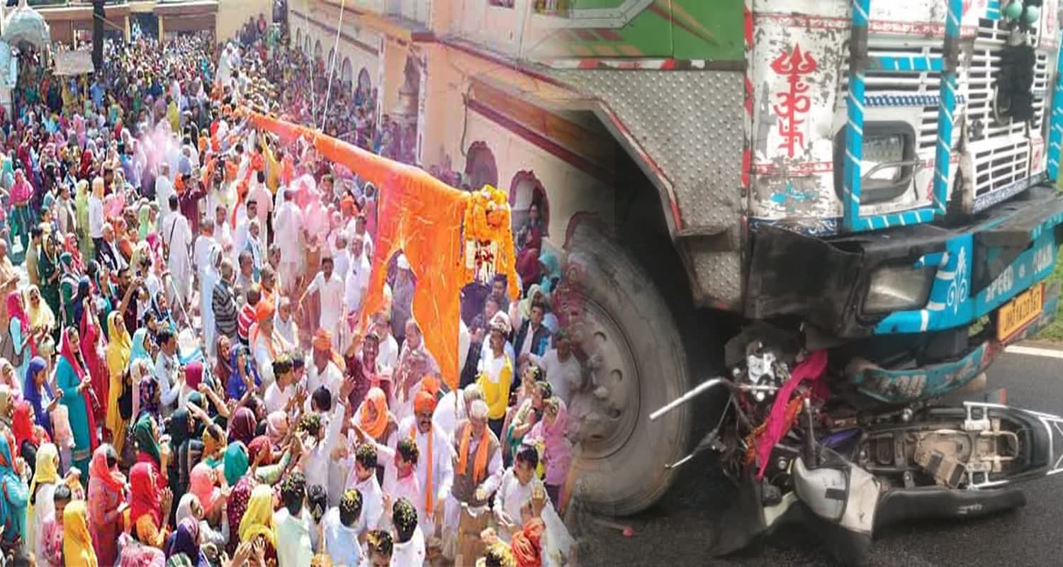 "ऊना में डेरा बाबा बड़भाग सिंह से लौटते वक्त बाइक हादसा, मां-बेटी की मौत | हिमाचल सड़क हादसा" Maidi holi mela una road accident hoshiyarpur