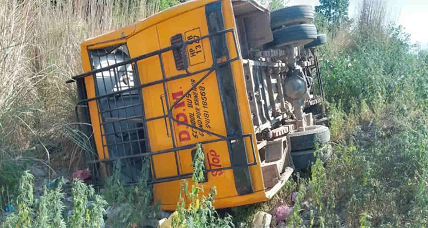 ऊना में स्कूली बस खाई में गिरी: 5 बच्चे घायल, 2 गंभीर Himachal una district private school bus falls into ditch children injured