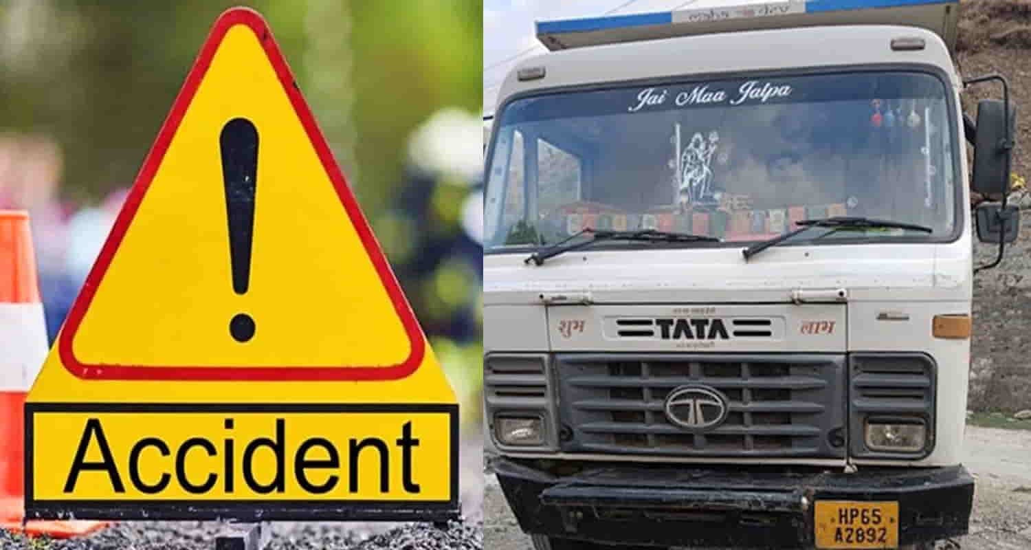 शिमला में तेज रफ्तार टिप्पर की टक्कर से राहगीर की मौत, चालक गिरफ्तार Road accident theyog shimla himachal pradesh
