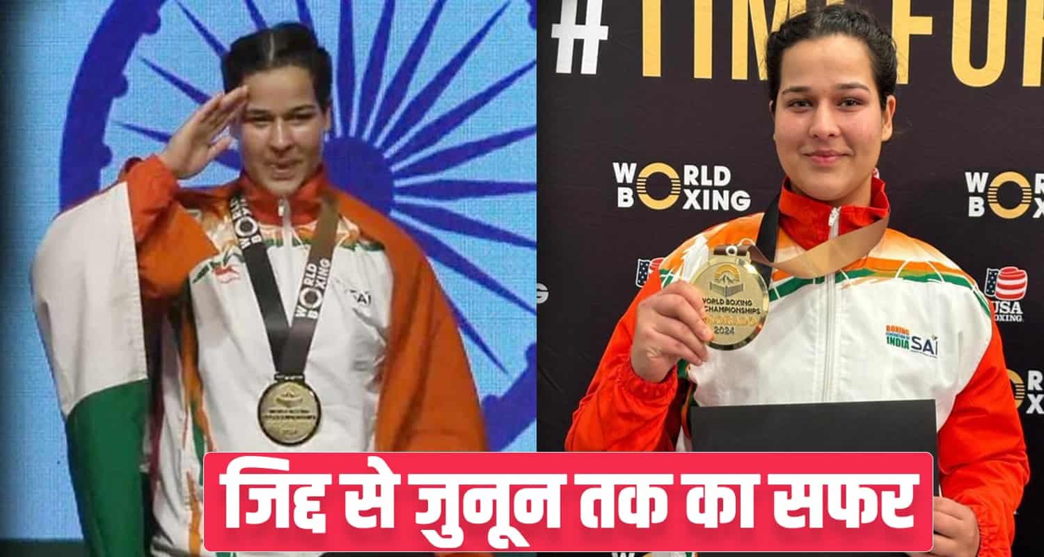 वंशिका गोस्वामी बनीं विश्व बॉक्सिंग चैंपियन, गोल्ड मेडल से लहराया भारत का परचम Vanshika goswami himachal police father world boxing championship kangra