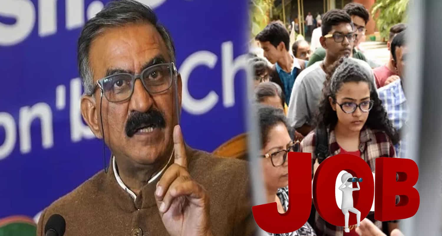 CM सुक्खू का दावा: 2 साल में 39 हजार से ज्यादा युवाओं को दिया रोजगार Image of Himachal CM