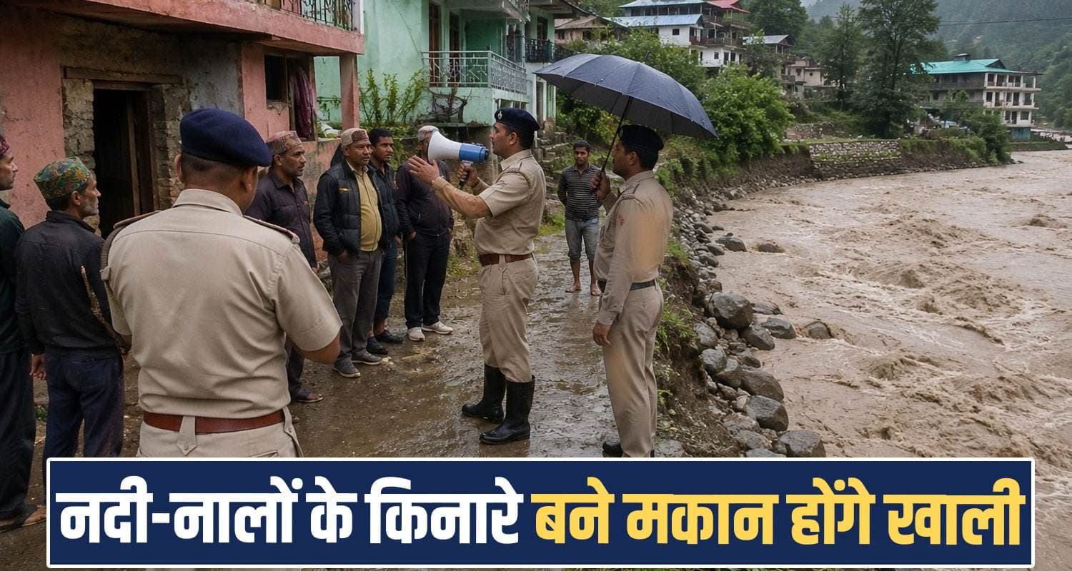 हिमाचल में मानसून का खतरा बढ़ा : नदी-नालों के किनारे बने घर खाली, जारी हुए आदेश Himachal Weather Monsoon Flood Alert Landslide Sukhu Government Disaster Management Relief Camp