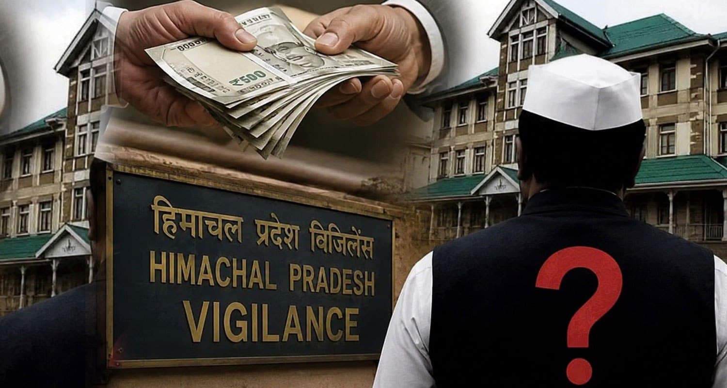 हिमाचल में पूर्व MLA ने किया घोटाला : गरीबों के खाते में डाले पैसे वापस मांगे, अब खुली पोल Vigilance Investigation Former MLA Fund Corruption Case Sukhu Government