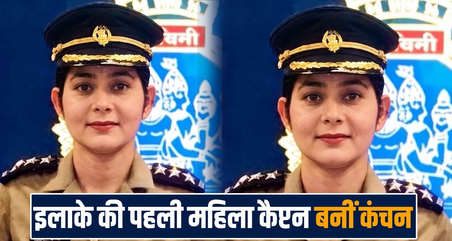 हिमाचल की कंचन ने बढ़ाया मान, अपने इलाके से सेना में पहली महिला कैप्टन- परिवार गदगद himachal-bilaspur-kanchan-sharma-captain-military-nursing-service-first-in-area