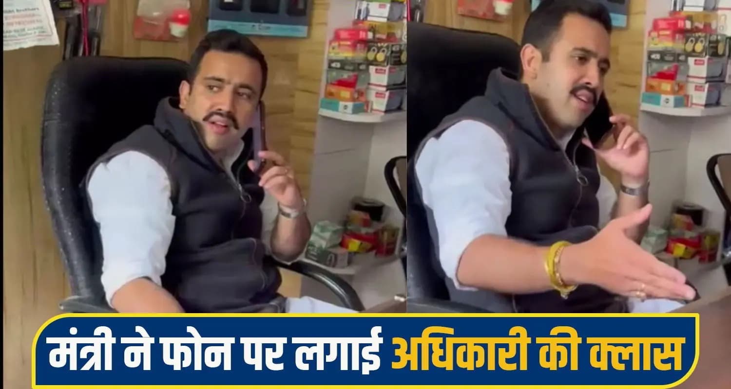 मंत्री विक्रमादित्य को नाराज करना पड़ा भारी, सरकार ने भी लिया एक्शन- 3 अधिकारियों पर गिरी गाज Vikramaditya Singh PWD Minister Show Cause Notice Shimla Chopal Himachal Government
