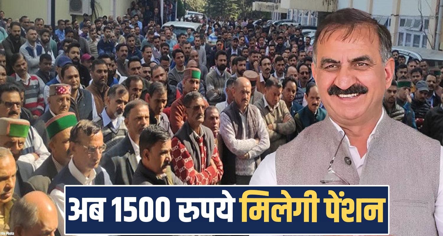 सुक्खू सरकार ने हजारों कामगारों को दिया तोहफा : पेंशन में हुई 500 रुपये की बढ़ोतरी construction worker pension hike sukhu government himachal