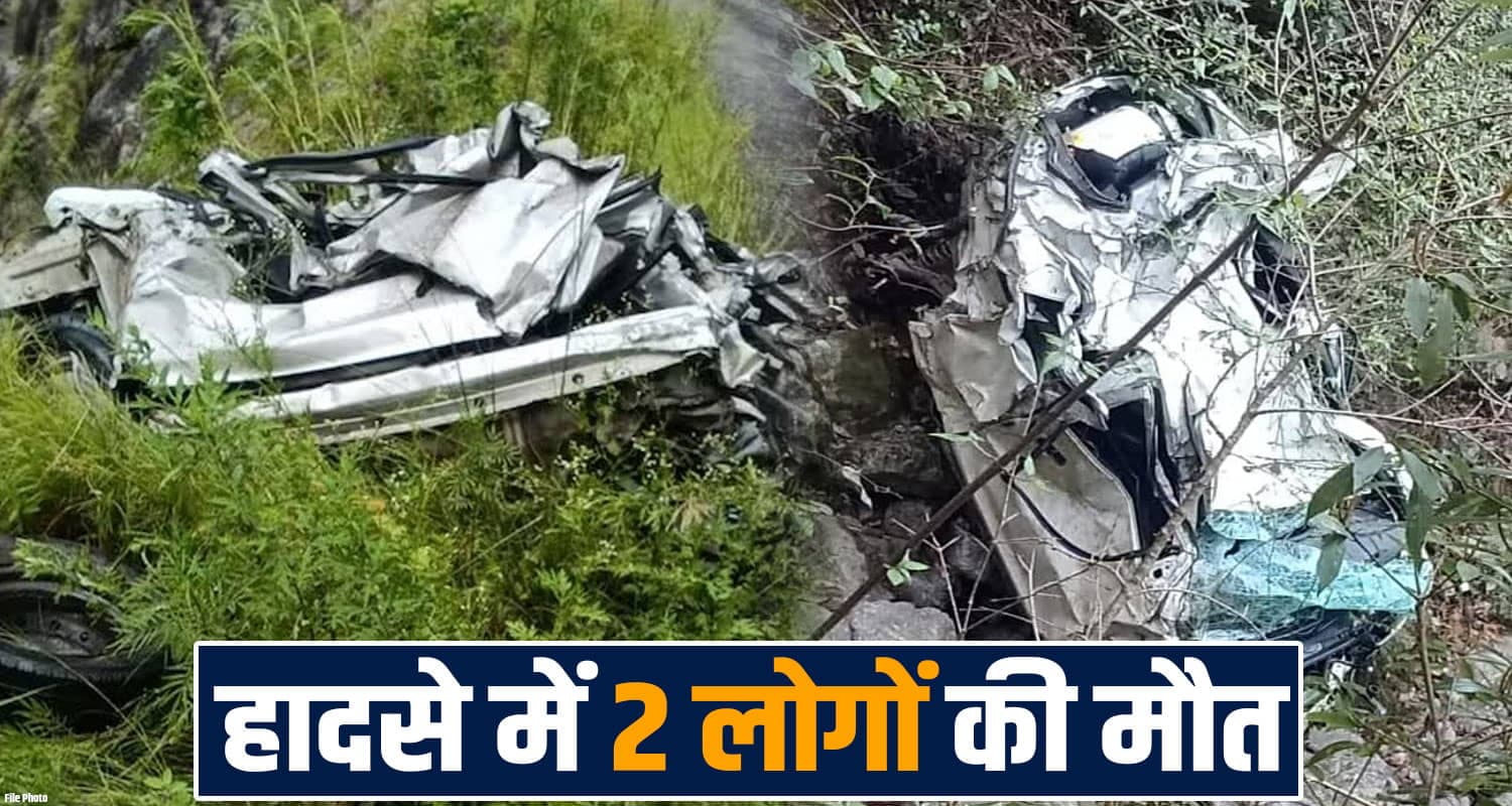 हिमाचल : 500 मीटर गहरी खाई में समाई कार, रातभर चला रेस्क्यू - 2 लोगों की मौके पर मौ*त deep ditch car rescue operation two men kullu road nithar hp police