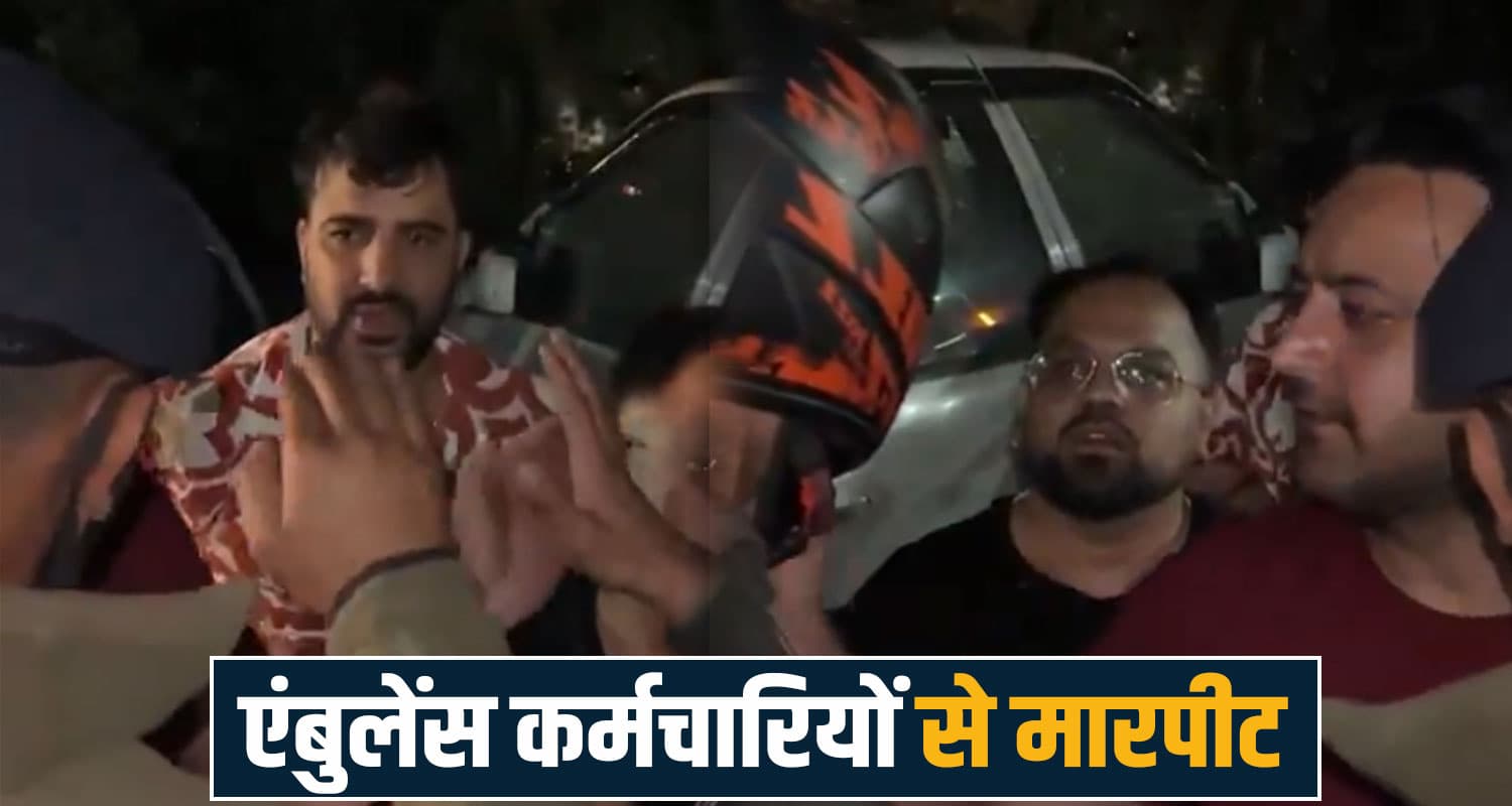 हिमाचल : नशे में बीच सड़क मचाया उत्पात- एंबुलेंस रोक स्टाफ के कपड़े फाड़े, पुलिस से भी भिड़े आरोपी himachal news shimla ambulance staff HRTC driver road rage public service