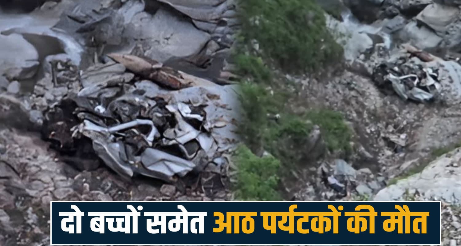 हिमाचल : गहरी खाई में समाई टैक्सी, दो परिवार खत्म; बच्चों समेत 8 की मौके पर ही मौ*त- पसरा मातम driver eight people vehicle deep ditch chamba himachal road police