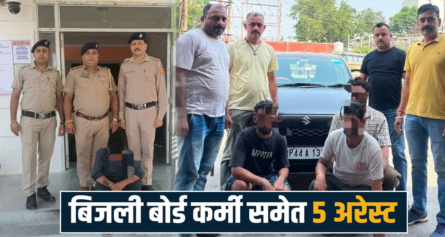हिमाचल पुलिस ने टोल बैरियर और बाजार में मारा छापा- सरकारी कर्मचारी समेत 5 चिट्टा तस्कर अरेस्ट sirmour news paonta sahib nahan sangrah chitta case heroin seizure ndps act