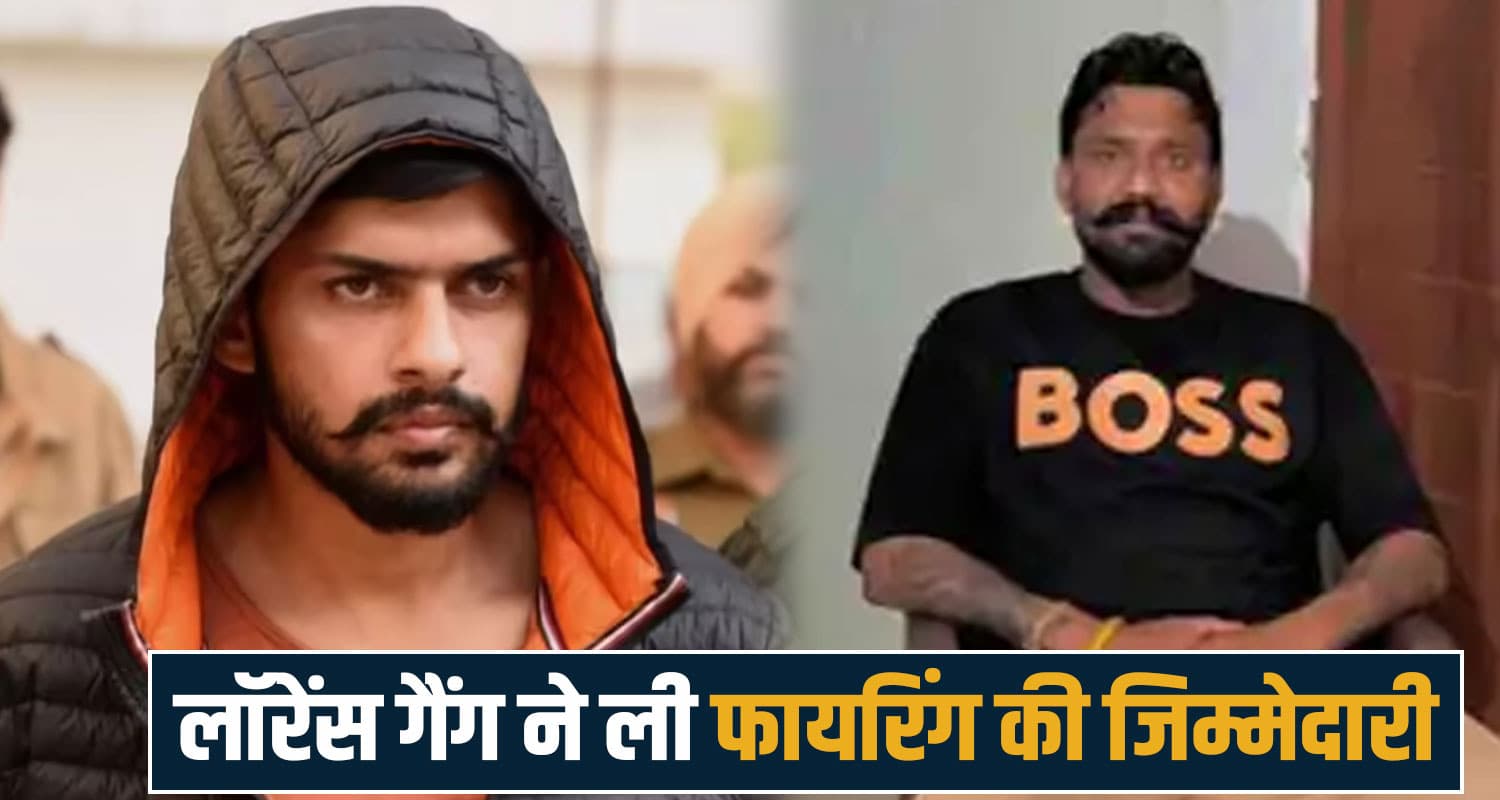 हिमाचल में गो.लीकांड: युवक पर किए 20 राउंड फायर, लॉरेंस बिश्नोई गैंग ने ली जिम्मेदारी Solan news