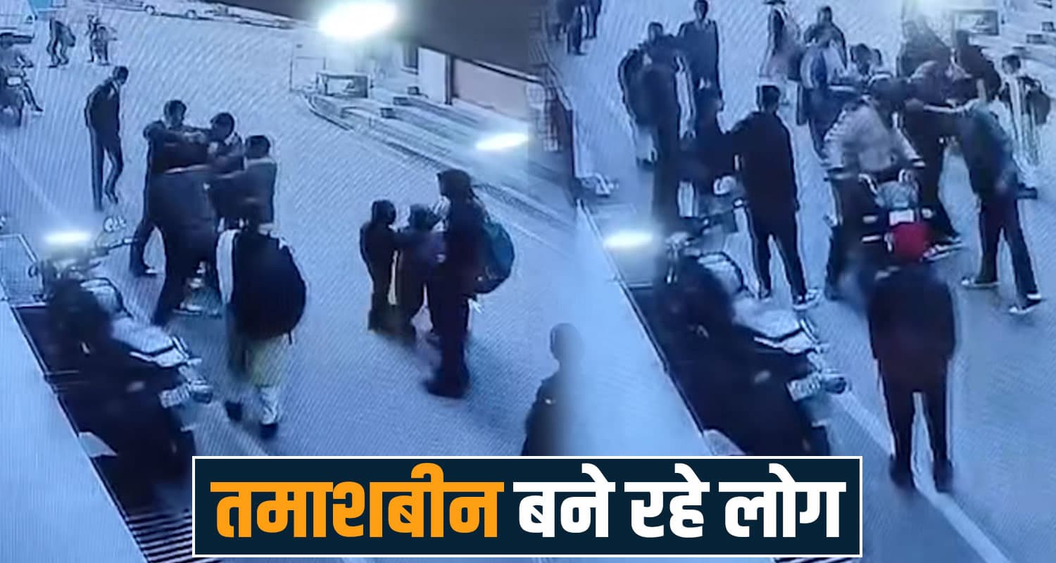हिमाचल : भीड़ तमाशबीन, लड़की बनी हीरो- स्कूली छात्रों ने ITI छात्र को बीच बाजार पीटा school students assault