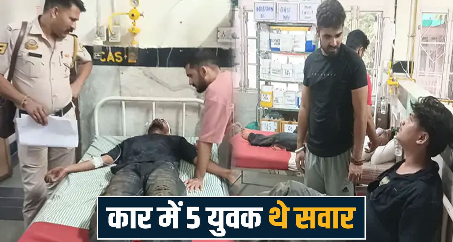 हिमाचल : कार्यक्रम से लौट रहे 5 युवकों की कार हाद.से का शिकार, खाई में जा समाई Road Accident