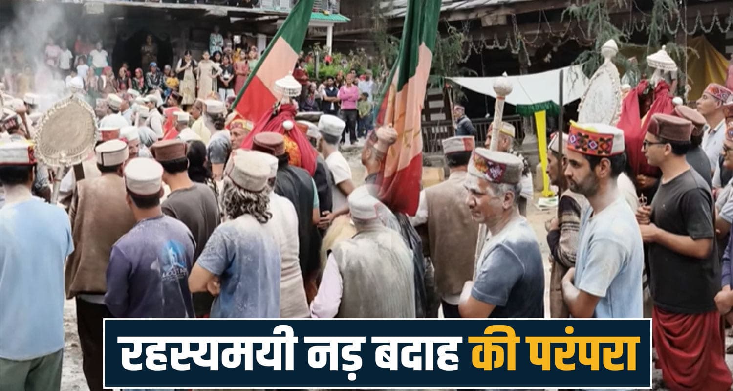 हिमाचल में 17 साल बाद निभाई गई अनोखी परंपरा- मृत होकर फिर जीवित हुआ शख्स, उमड़े हजारों श्रद्धालु Kullu Dev Culture