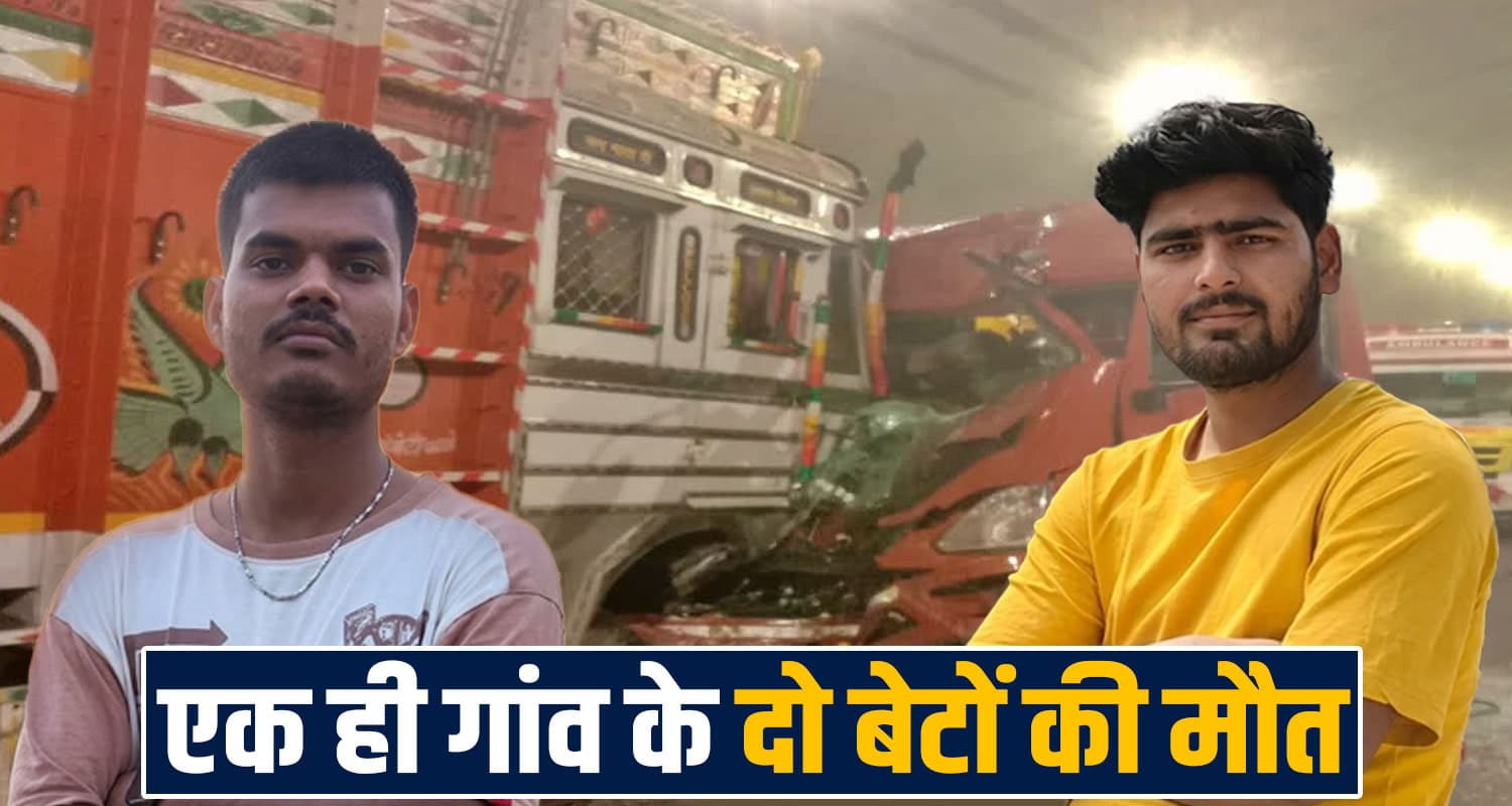 हिमाचल टनल हाद.सा : एक ही गांव के दो जवान बेटों की मौ**त, चेहरों की हालत देख परिवार बेसुध manali kiratpur fourlane mandi chandigarh nh tunnel two trucks same village boys hp firozabad