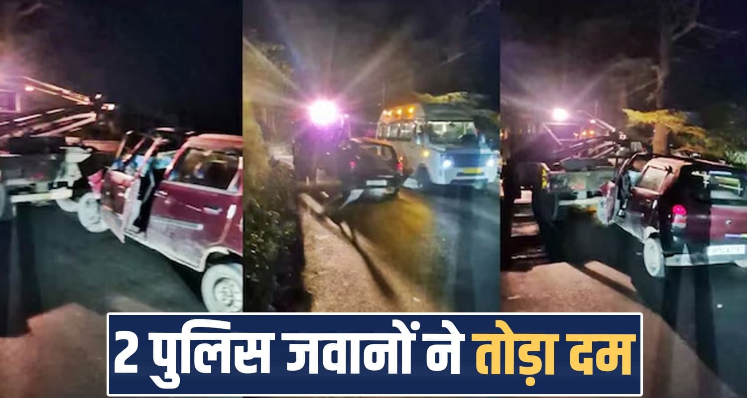 हिमाचल : टैंकर से टकराई कार; पुलिस के 2 जवानों की मौके पर ही दर्दनाक मौ**त two constables kaithu police line duty shimla himachal car tanker road