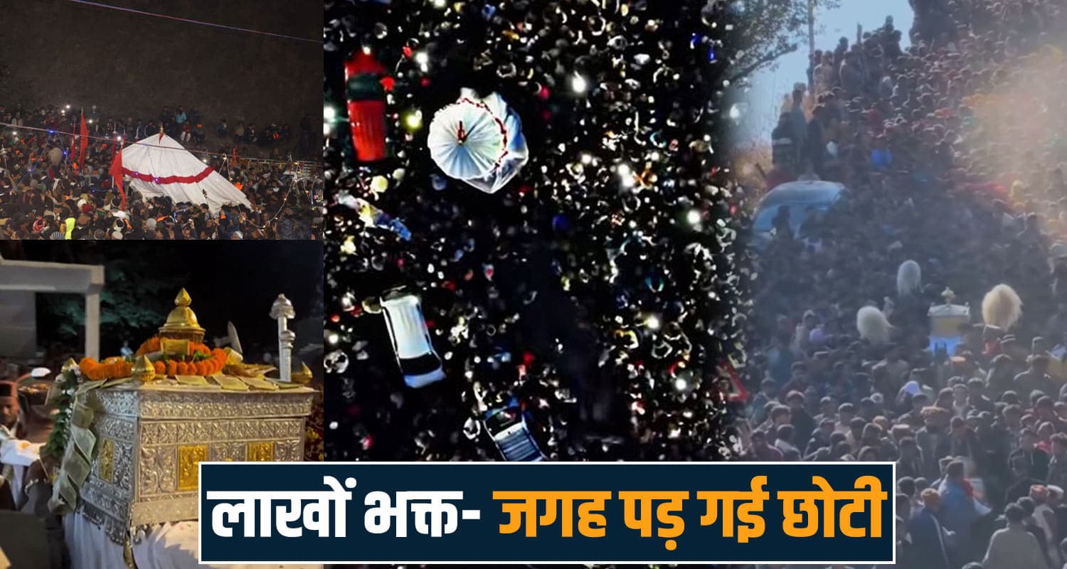 हिमाचल पहुंचे देव चालदा महासू : लाखों भक्तों ने किया स्वागत, पैर धरने तक की नहीं थी जगह Chhatradhari Chalda Mahasu Maharaj Himachal Sirmaur