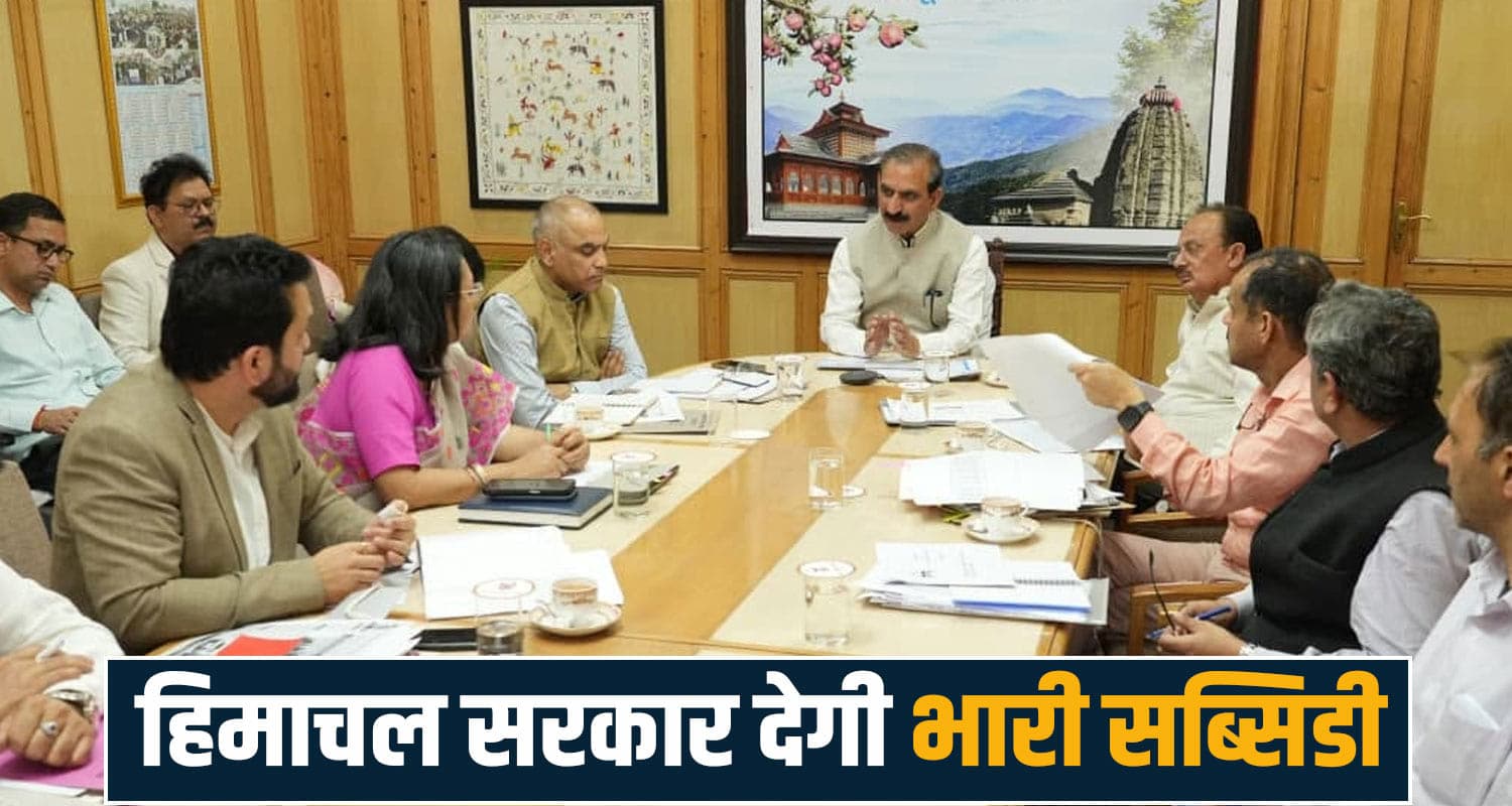 सुक्खू सरकार ने बेरोजगार युवाओं को दी बड़ी सौगात : आधे दाम में खरीद सकेंगे ई-टैक्सी और ई-रिक्शा Himachal Pradesh Shimla Sukhvinder Singh Sukhu Employment News Taxi Scheme E Rickshaw Subsidy