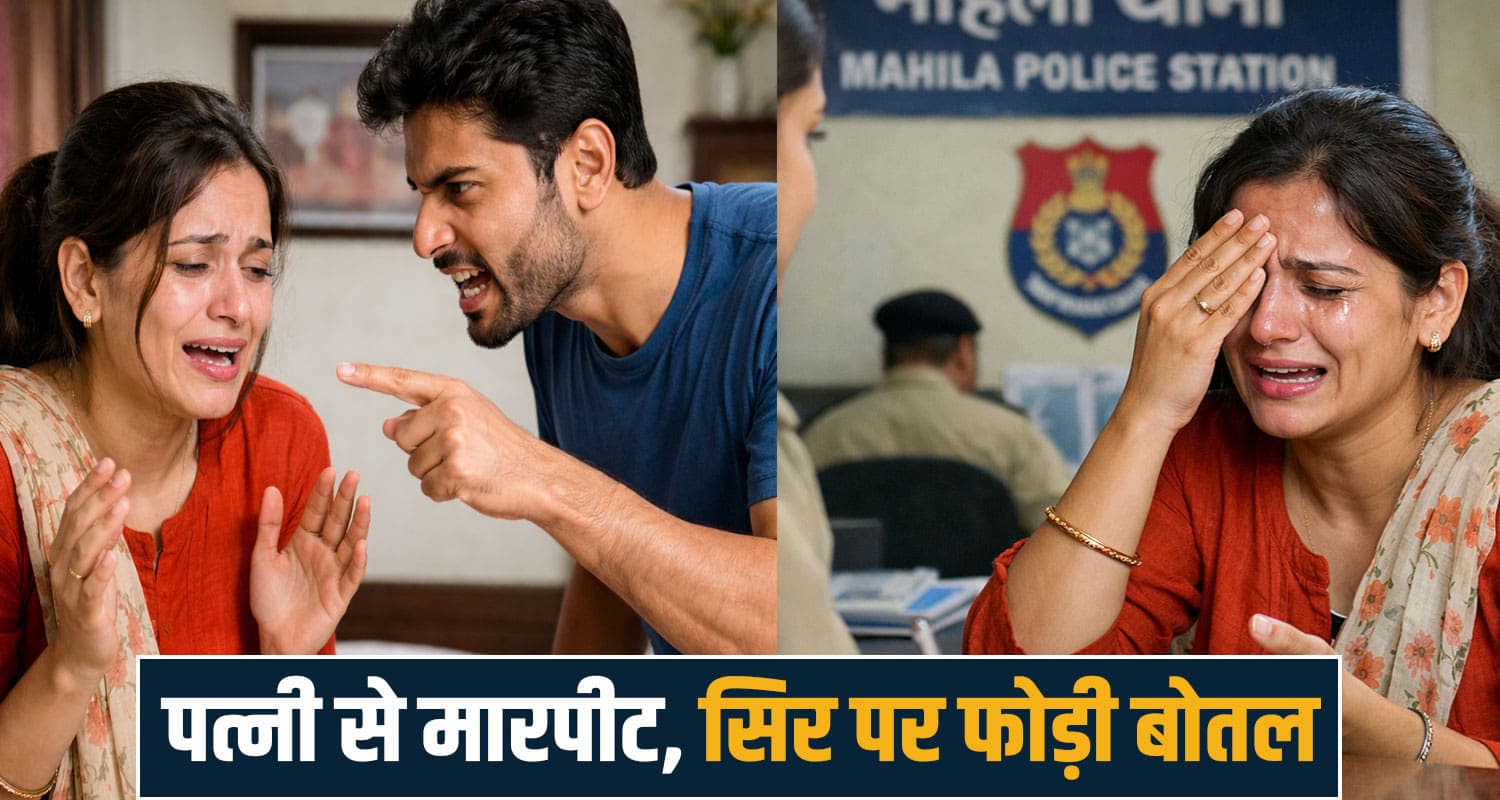 हिमाचल : हरियाणवी किराएदार के चक्कर में गलत फंसी युवती- शादी के बाद टॉर्चर शुरू, करवाया गंदा काम love marriage tenant harayana boy himachali bilaspur girl files case against husband