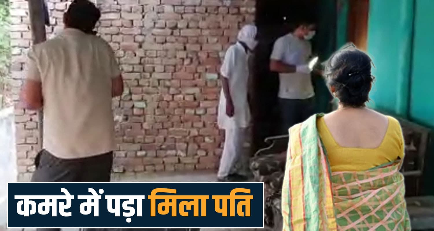 हिमाचल : पति को घर छोड़ मायके गई थी पत्नी, 3 दिन बाद आया ससुराल से फोन- उजड़ गया संसार Himachal Pradesh News