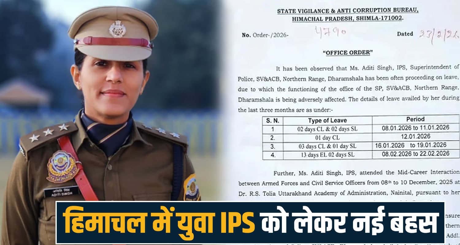 हिमाचल में IPS ने ली अपनी शादी पर छुट्टियां- सिस्टम में मचा बवाल, घेरे में DGP के आदेश ips aditi singh
