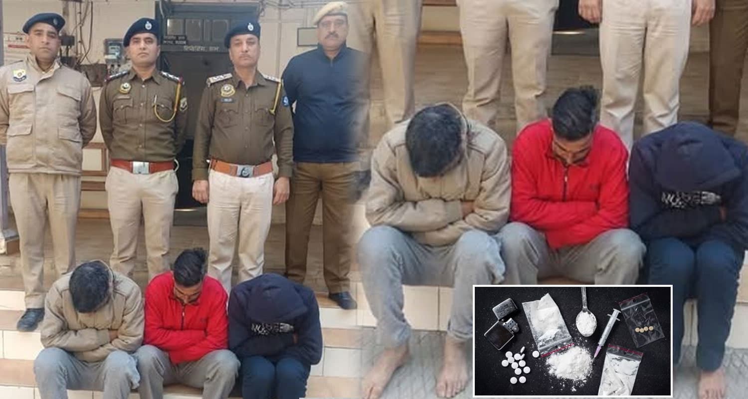 हिमाचल : BDC उपाध्यक्ष का बेटा चिट्टे के साथ गिरफ्तार, 2 दोस्तों संग टैक्सी में निकला था डील करने Drug Abuse