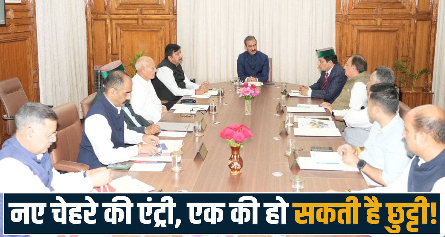 कैबिनेट विस्तार से पहले दिल्ली पहुंचे CM सुक्खू समेत कई दिग्गज, एक मंत्री की हो सकती है छुट्टी cm sukhu cabinet expansion himachal government congress high command delhi