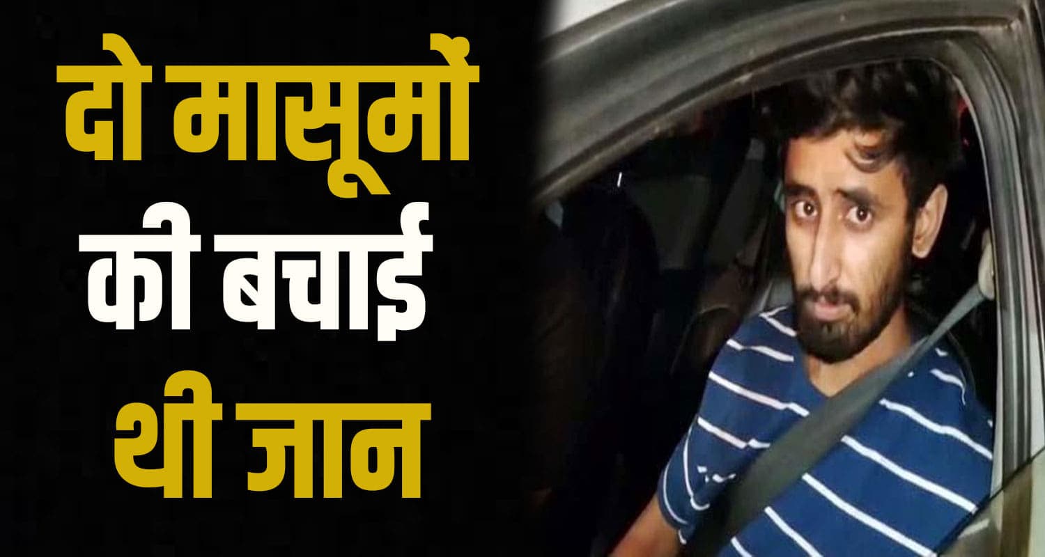 हिमाचल : खुद की परवाह किए बिना ऋतिक ने बचाई थी दो जिंदगियां, आज राष्ट्रपति करेंगे सम्मानित ritik himachal