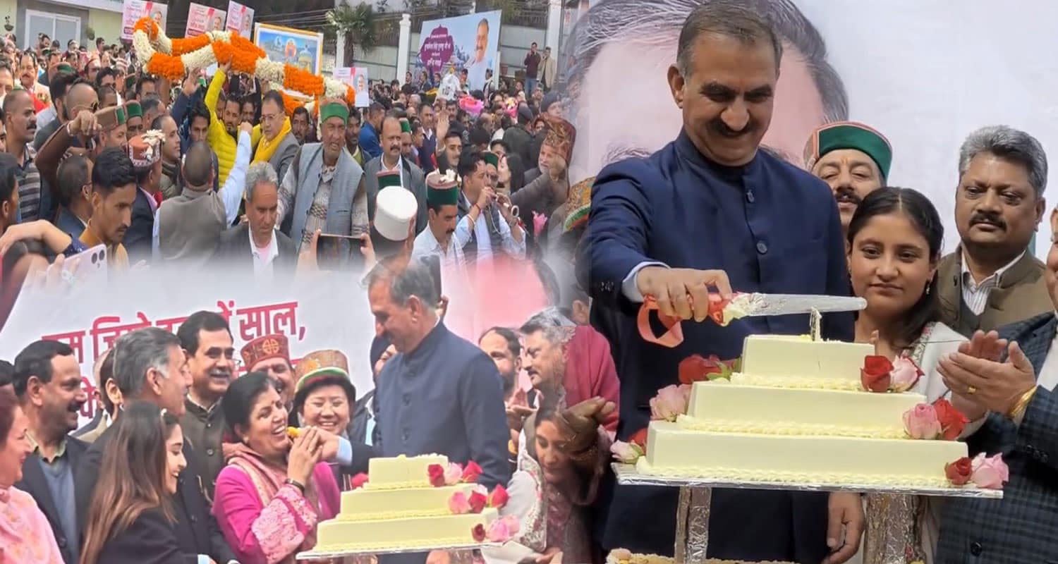 CM सुक्खू ने पत्नी संग काटा बर्थडे केक: ओक ओवर में उमड़ा जनसैलाब, नाचते-गाते दिखे समर्थक himachal update