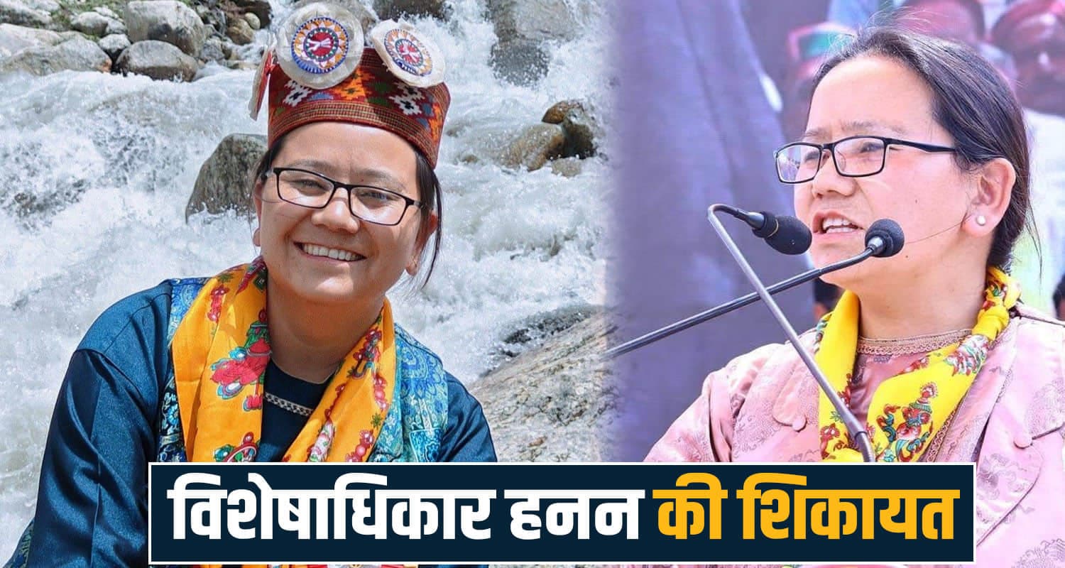 हिमाचल में महिला विधायक का काम नहीं कर रहा था DFO- अफसर के खिलाफ मामला दर्ज Anuradha Rana dfo privilege motion himachal assembly kuldeep singh pathania forest department lahaul spiti