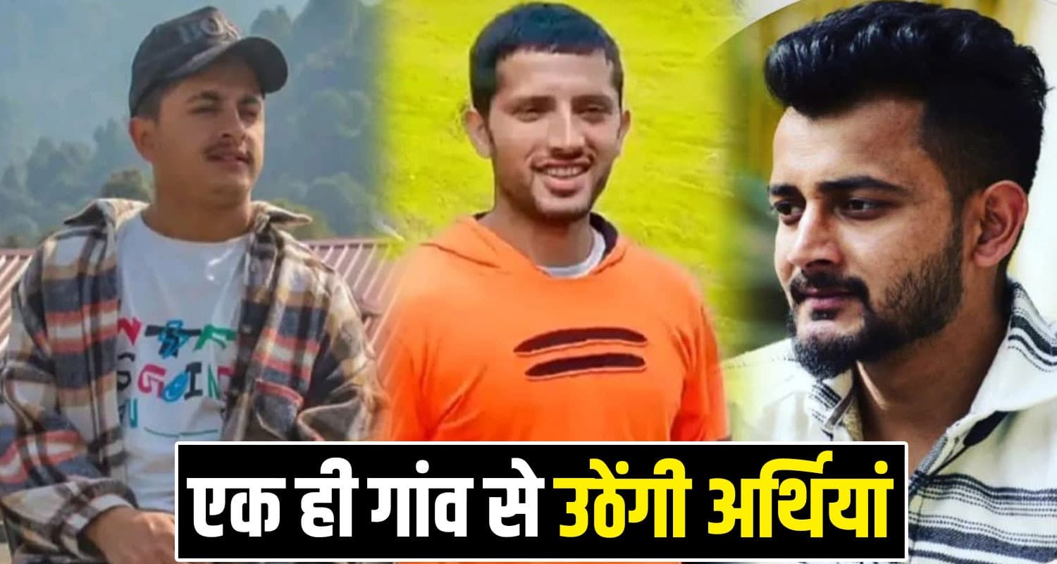 हिमाचल : शादी से लौट रहे पांच युवकों की कार खाई में गिरी, बेटों की हालत देख सदमे में परिजन chamba car five people himachal