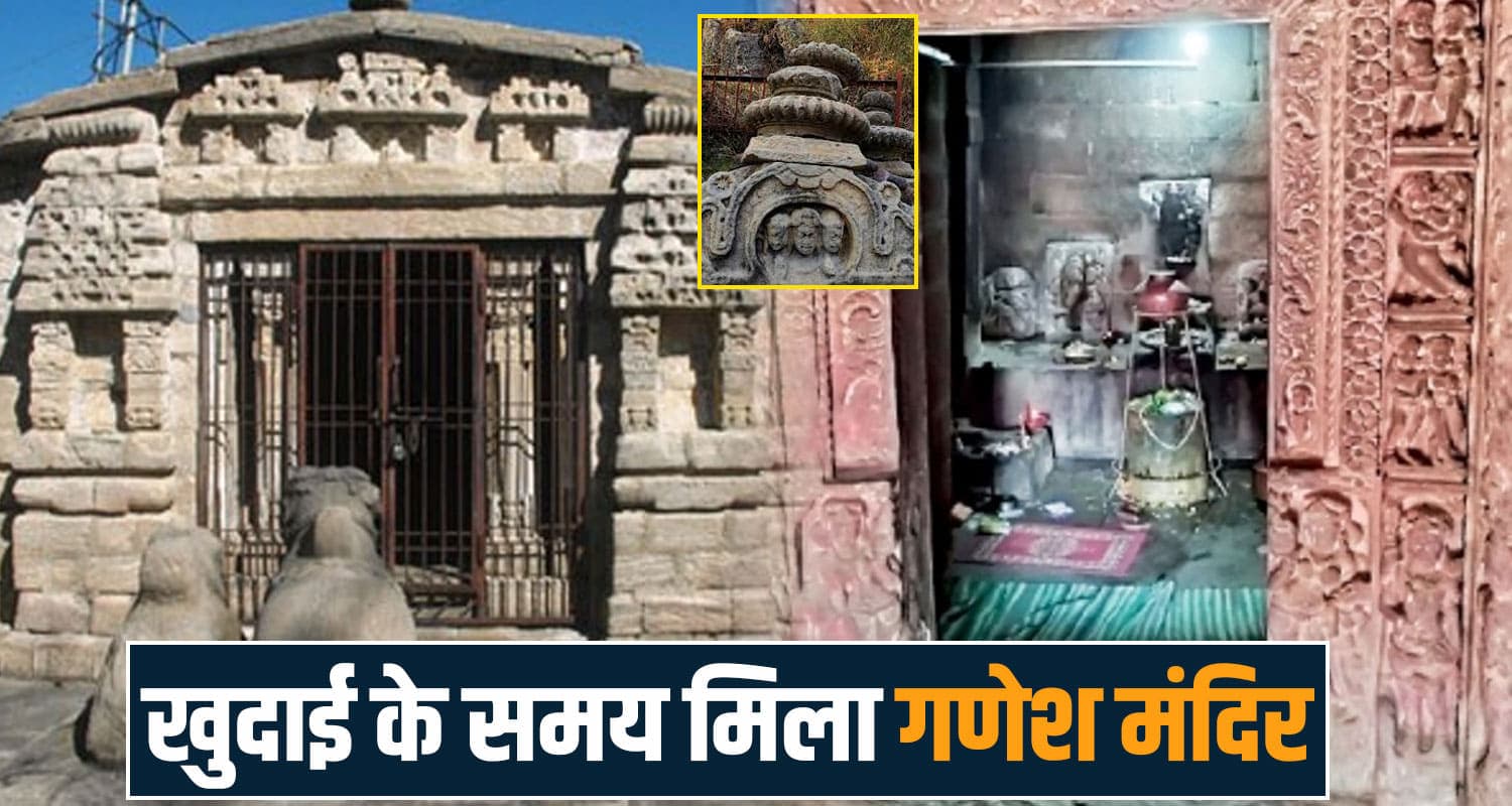 हिमाचल में भोलेनाथ का एक ऐसा मंदिर- जहां सुबह नहीं सिर्फ शाम में होती है विधिवत पूजा Shiv Temple Mangarh Sirmaur